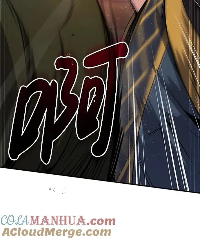 漫画《绝世名师百师父》[第53话] 我当你三天的仆人第70张图