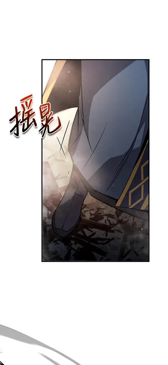 漫画《绝世名师百师父》[第53话] 我当你三天的仆人第71张图