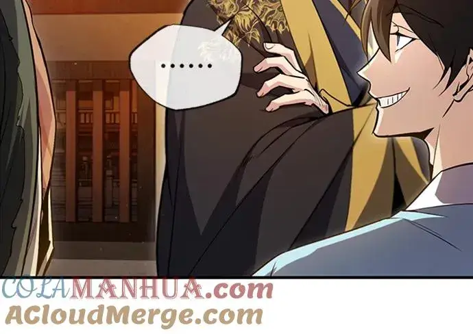 漫画《绝世名师百师父》[第54话] 那是骗人的第13张图