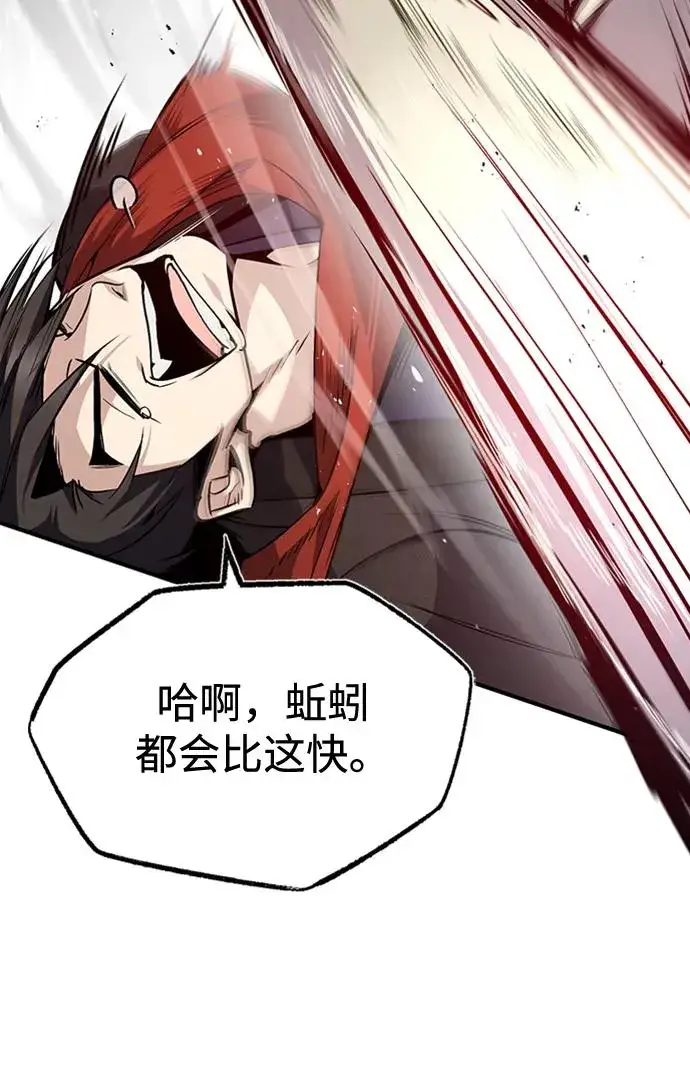 漫画《绝世名师百师父》[第54话] 那是骗人的第33张图