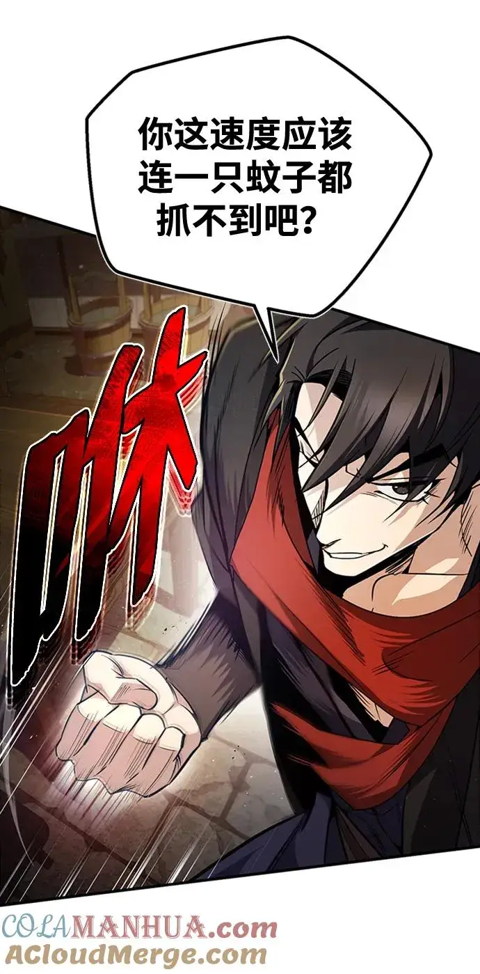 漫画《绝世名师百师父》[第54话] 那是骗人的第34张图
