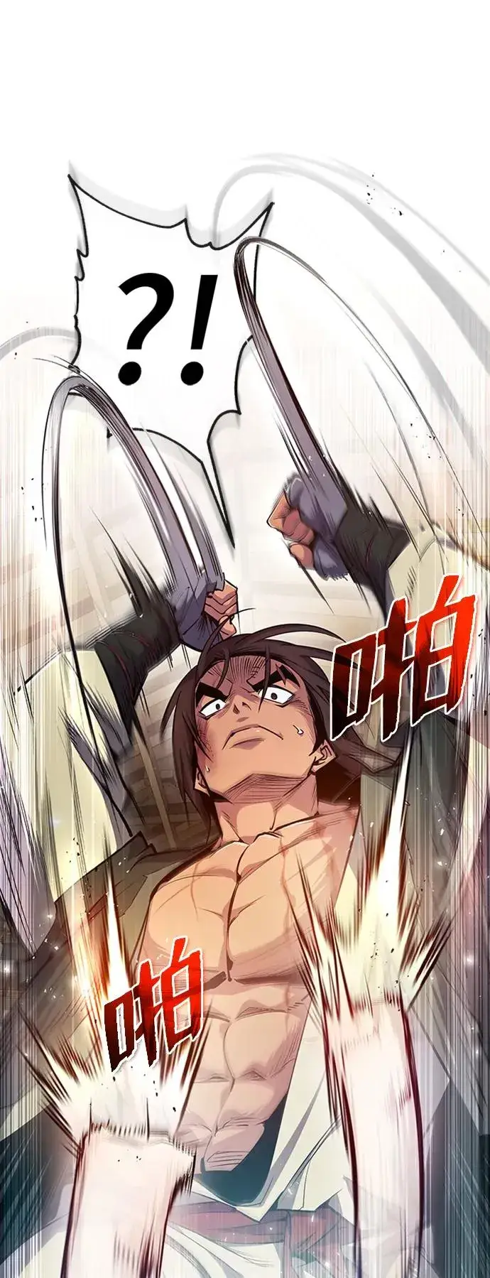 漫画《绝世名师百师父》[第54话] 那是骗人的第35张图