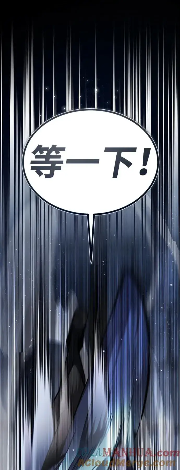 漫画《绝世名师百师父》[第54话] 那是骗人的第49张图