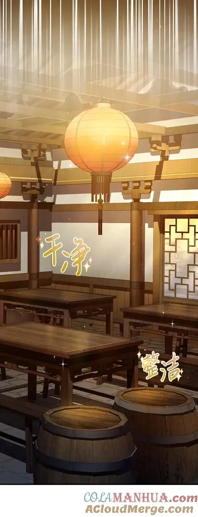 漫画《绝世名师百师父》[第54话] 那是骗人的第7张图