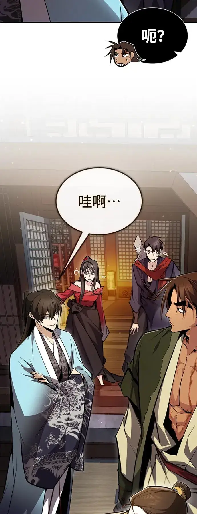 漫画《绝世名师百师父》[第55话] 来者是谁？第36张图