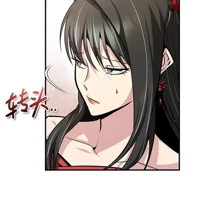 漫画《绝世名师百师父》[第55话] 来者是谁？第56张图