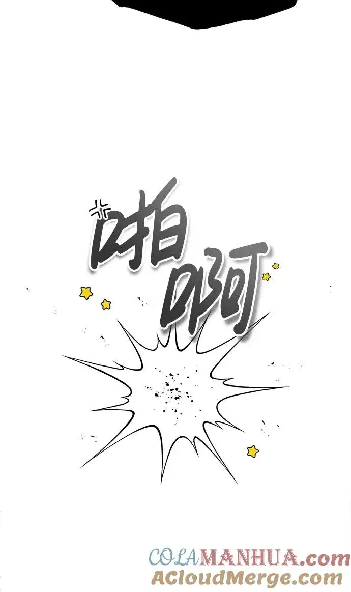 漫画《绝世名师百师父》[第56话] 原来不该学习武功第13张图