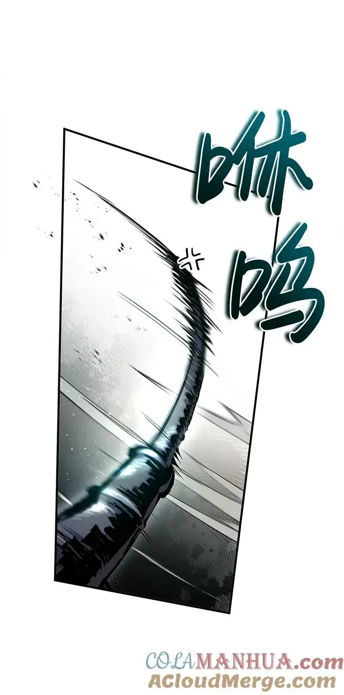 漫画《绝世名师百师父》[第56话] 原来不该学习武功第19张图