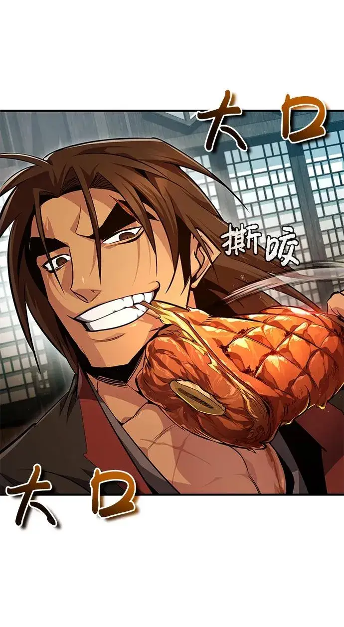 漫画《绝世名师百师父》[第56话] 原来不该学习武功第45张图