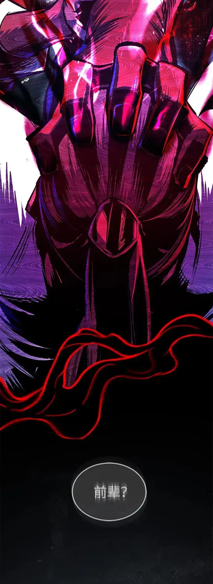 漫画《绝世名师百师父》[第56话] 原来不该学习武功第54张图