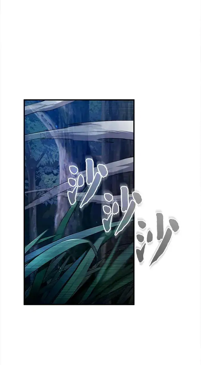 漫画《绝世名师百师父》[第58话] 你不用觉得拘束第71张图