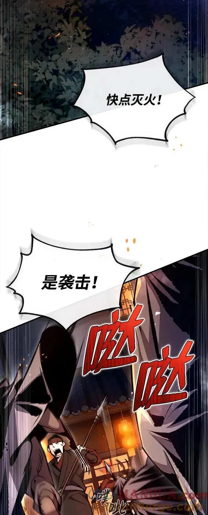 漫画《绝世名师百师父》[第58话] 你不用觉得拘束第76张图