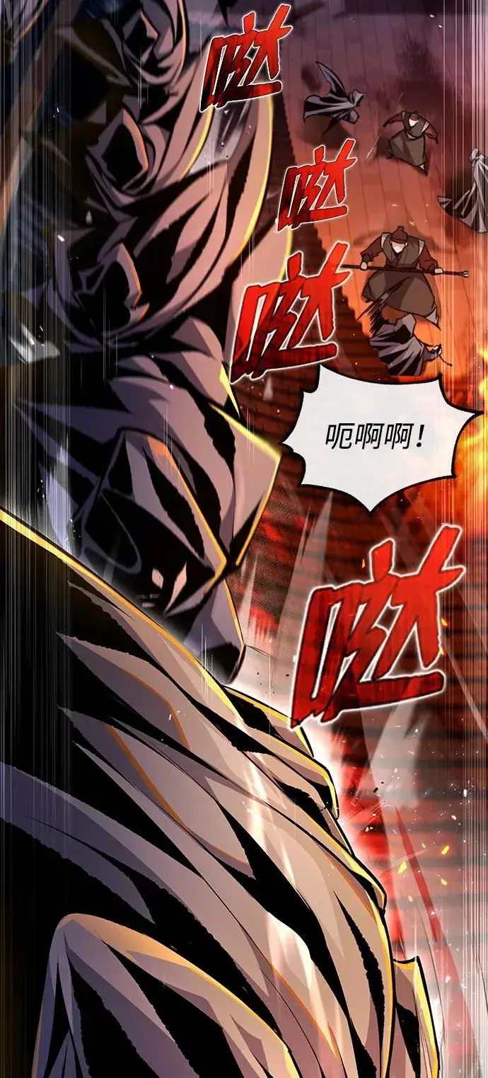 漫画《绝世名师百师父》[第58话] 你不用觉得拘束第78张图