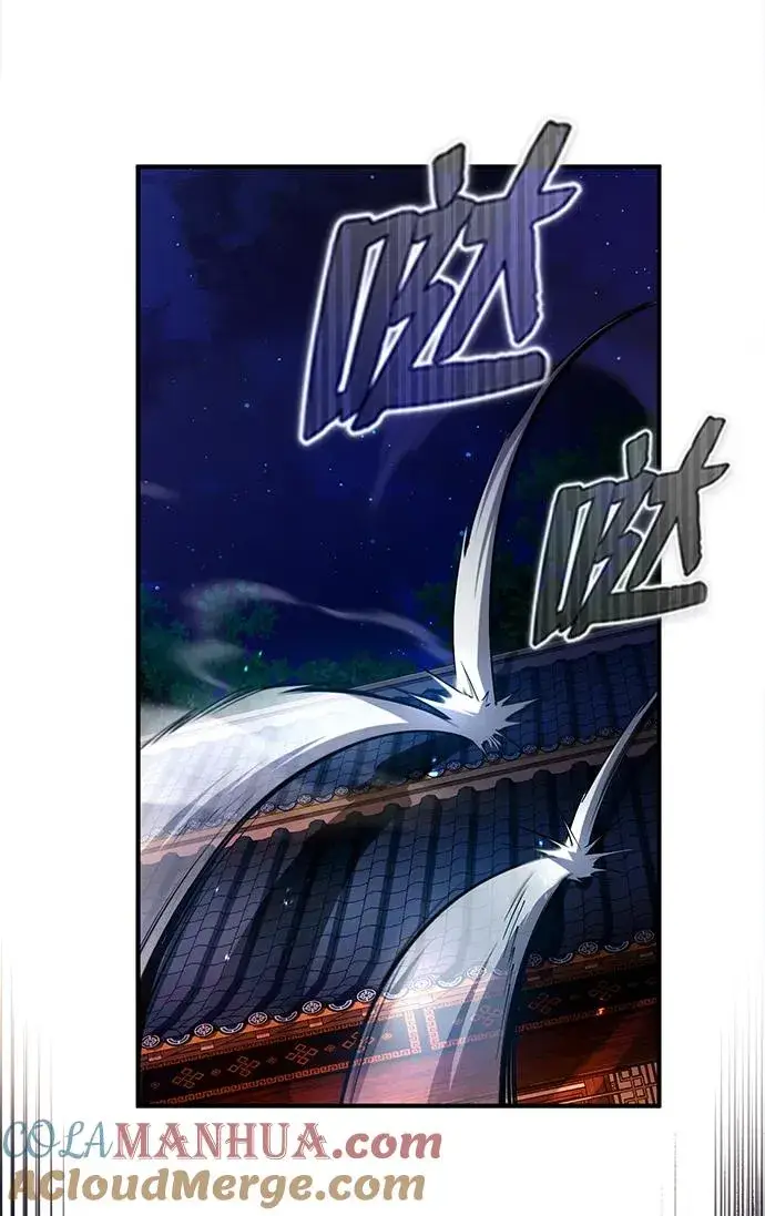 漫画《绝世名师百师父》[第58话] 你不用觉得拘束第82张图