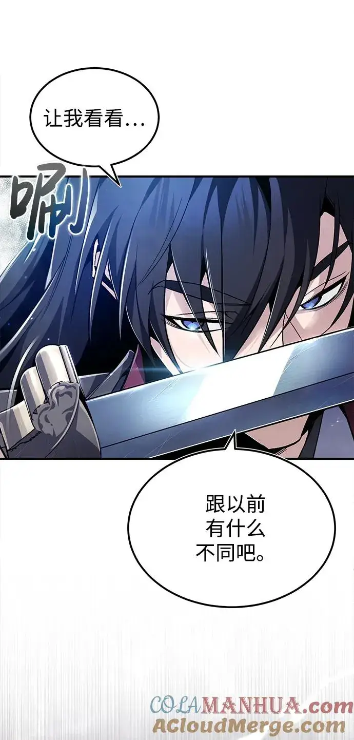 漫画《绝世名师百师父》[第59话] 至尊第22张图
