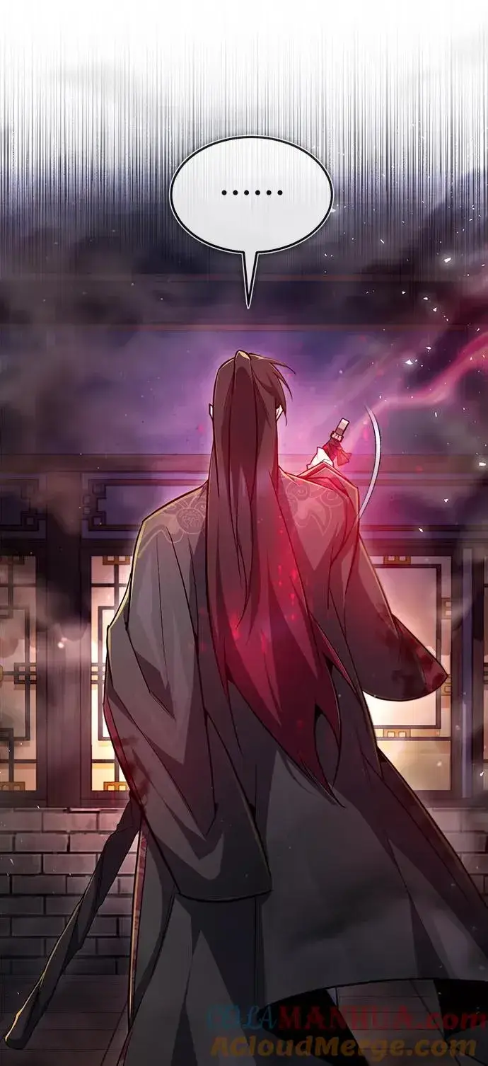 漫画《绝世名师百师父》[第59话] 至尊第76张图