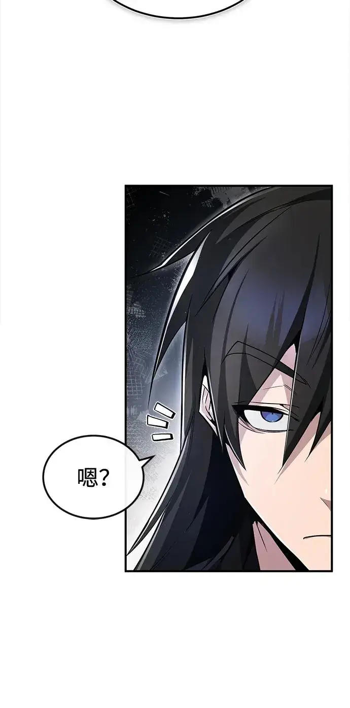 漫画《绝世名师百师父》[第60话] 从称呼开始第20张图