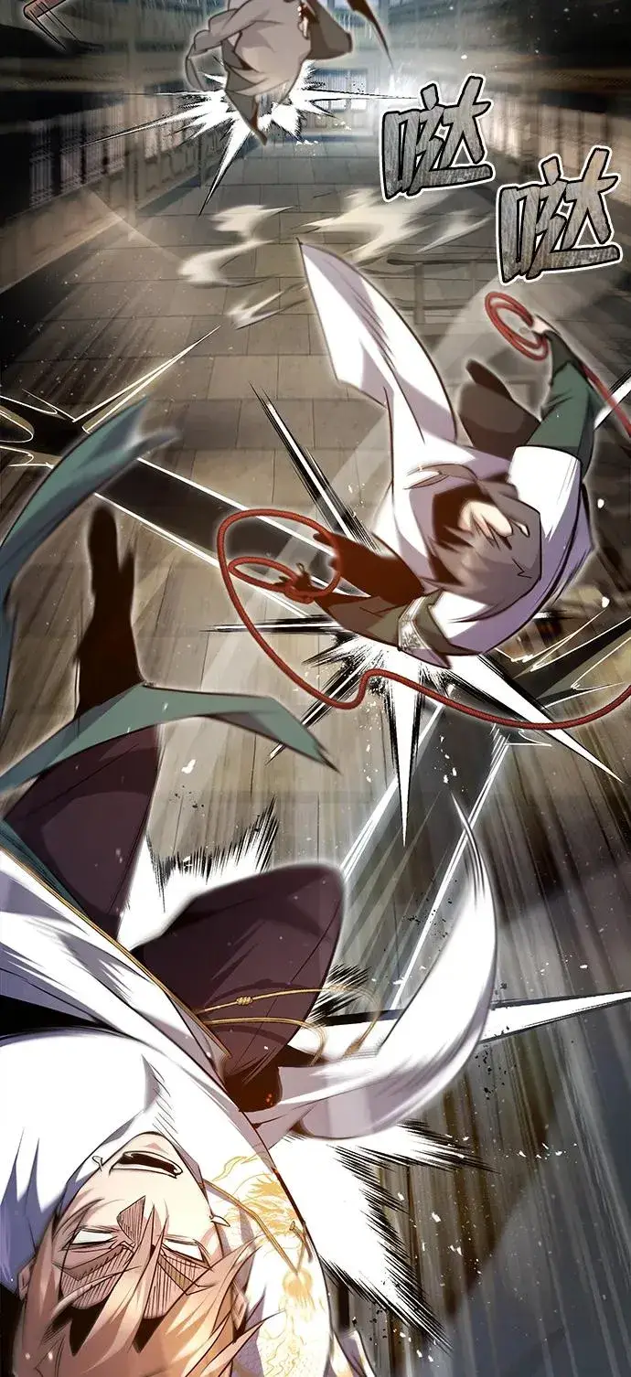 漫画《绝世名师百师父》[第61话] 给我上！第56张图