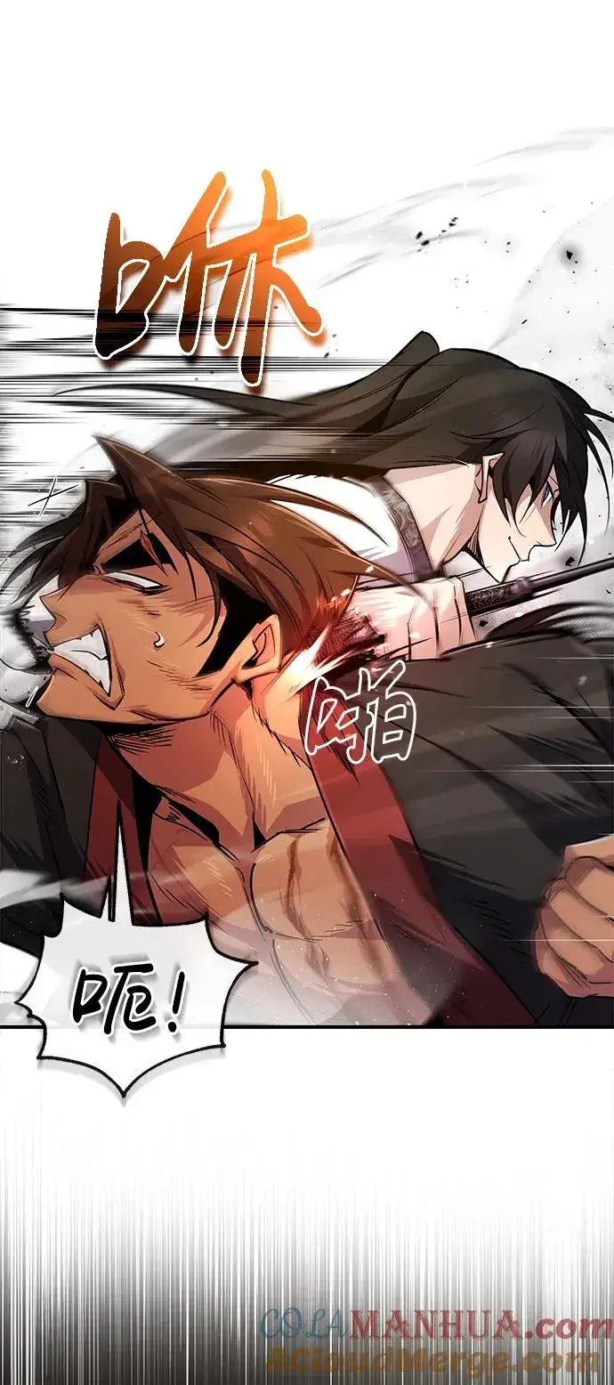 漫画《绝世名师百师父》[第61话] 给我上！第73张图