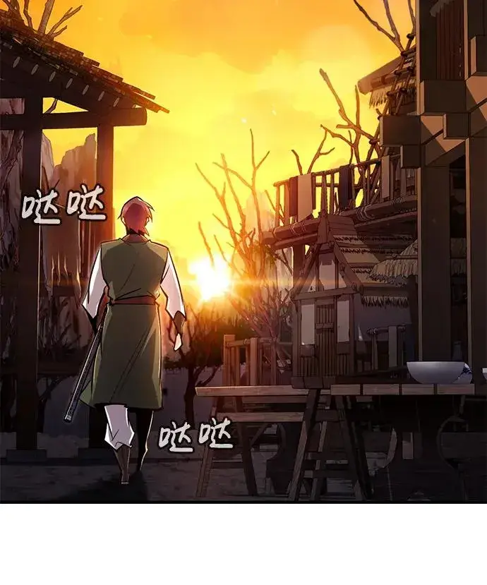 漫画《绝世名师百师父》[第62话] 要装蒜到什么时候第60张图