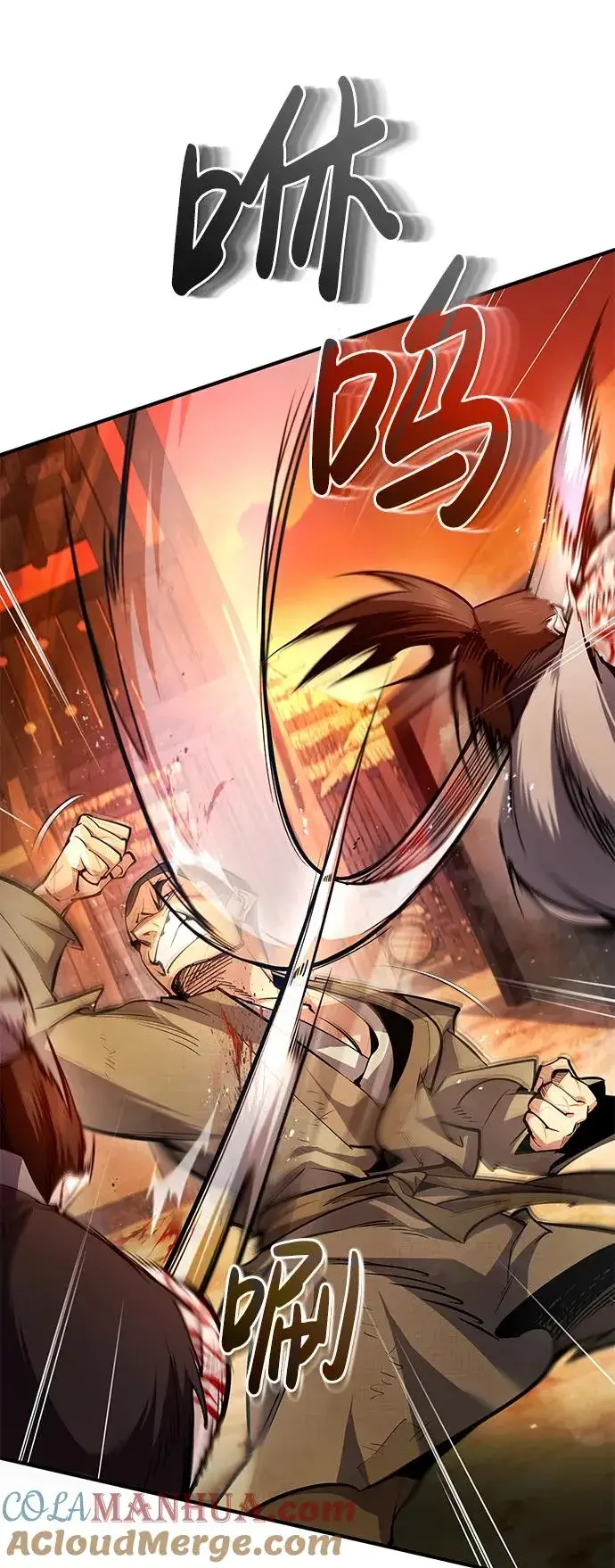 漫画《绝世名师百师父》[第62话] 要装蒜到什么时候第73张图