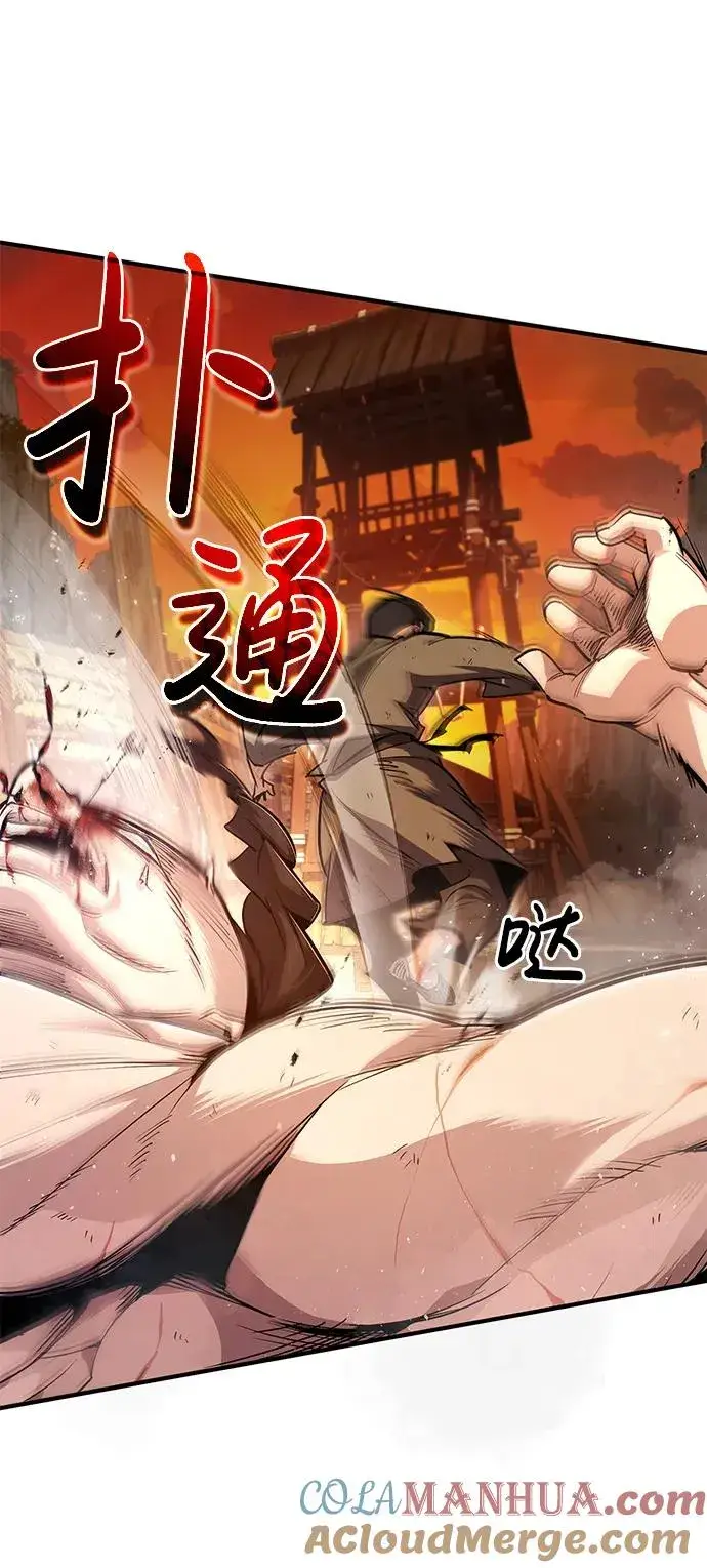 漫画《绝世名师百师父》[第62话] 要装蒜到什么时候第79张图