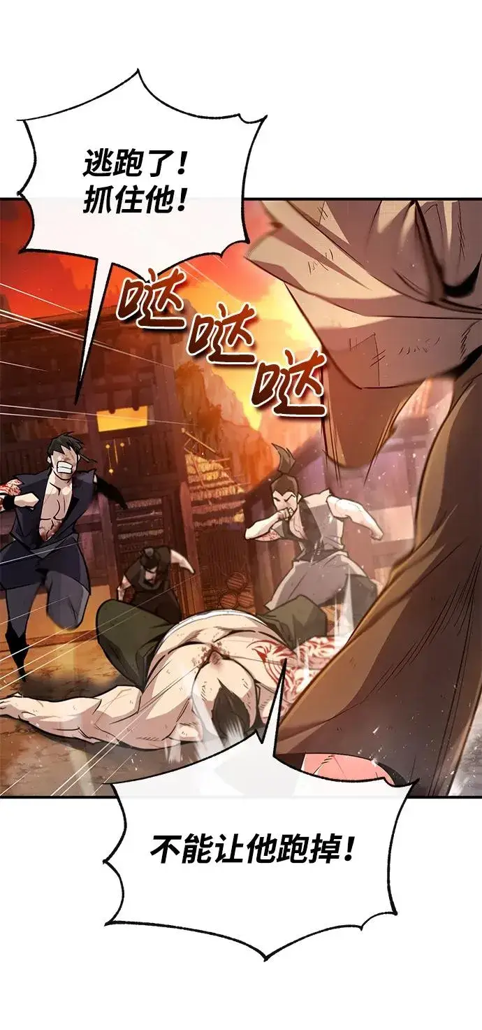 漫画《绝世名师百师父》[第62话] 要装蒜到什么时候第80张图