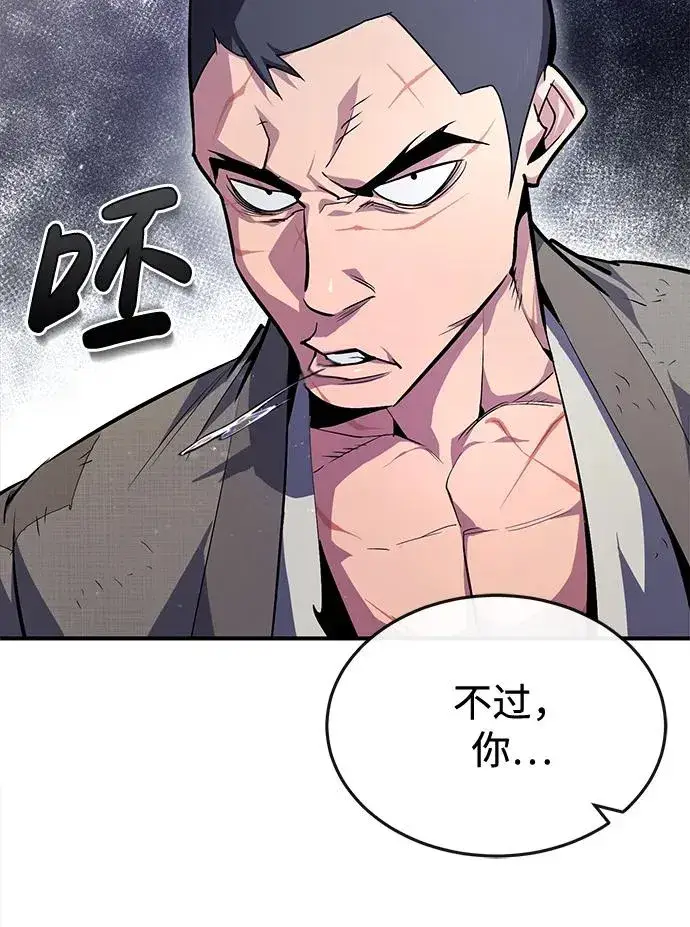 《绝世名师百师父》[第63话] 活得像个人一样吧图72