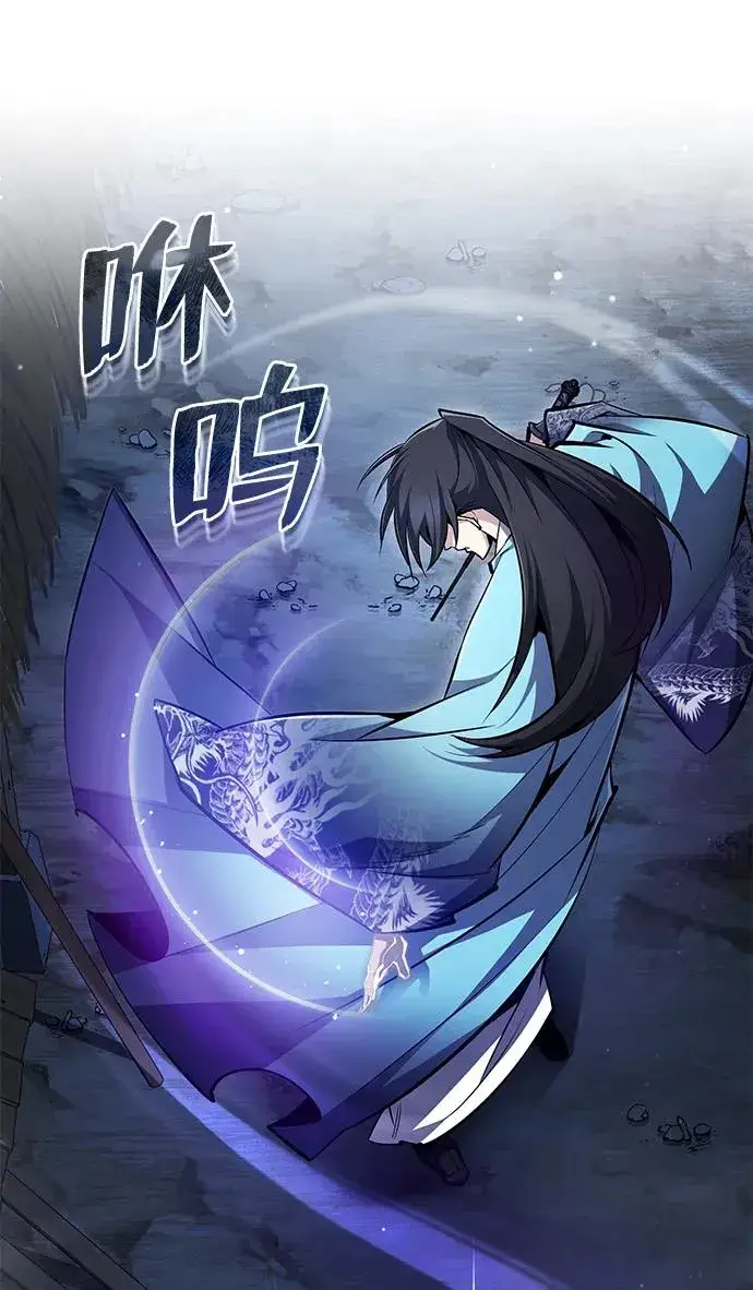 《绝世名师百师父》[第64话] 更生门图27