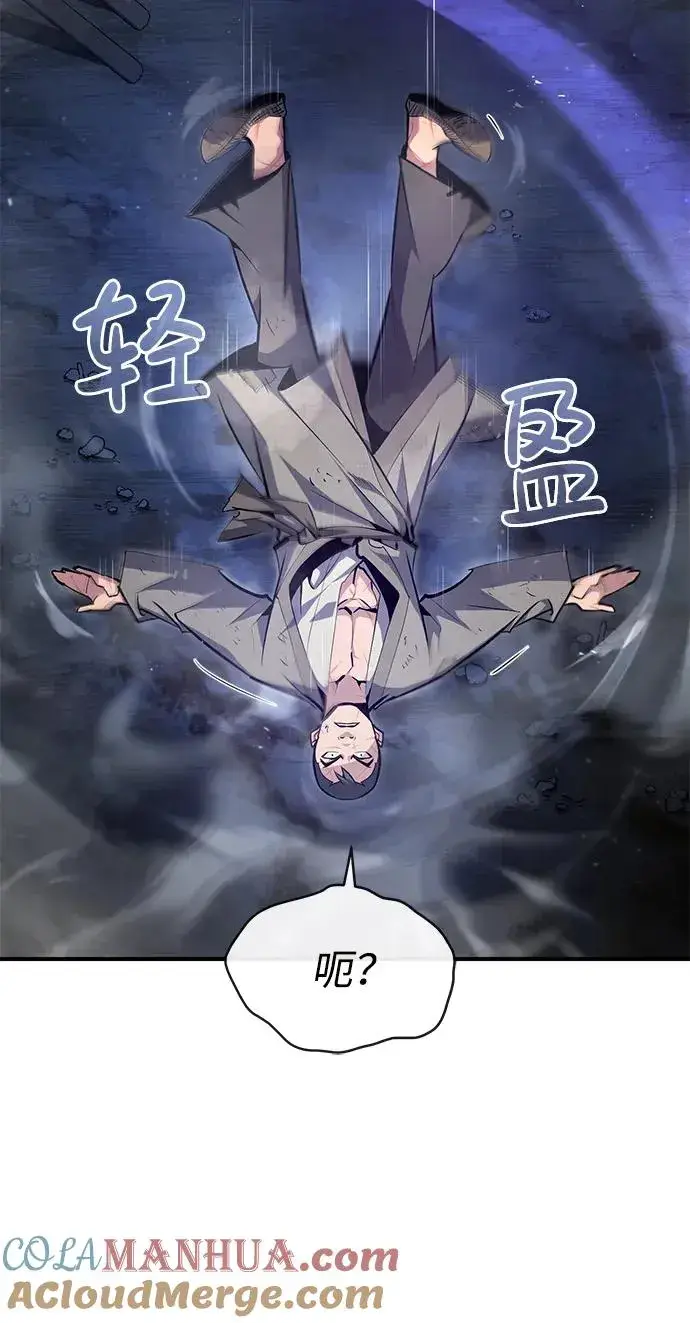 《绝世名师百师父》[第64话] 更生门图28