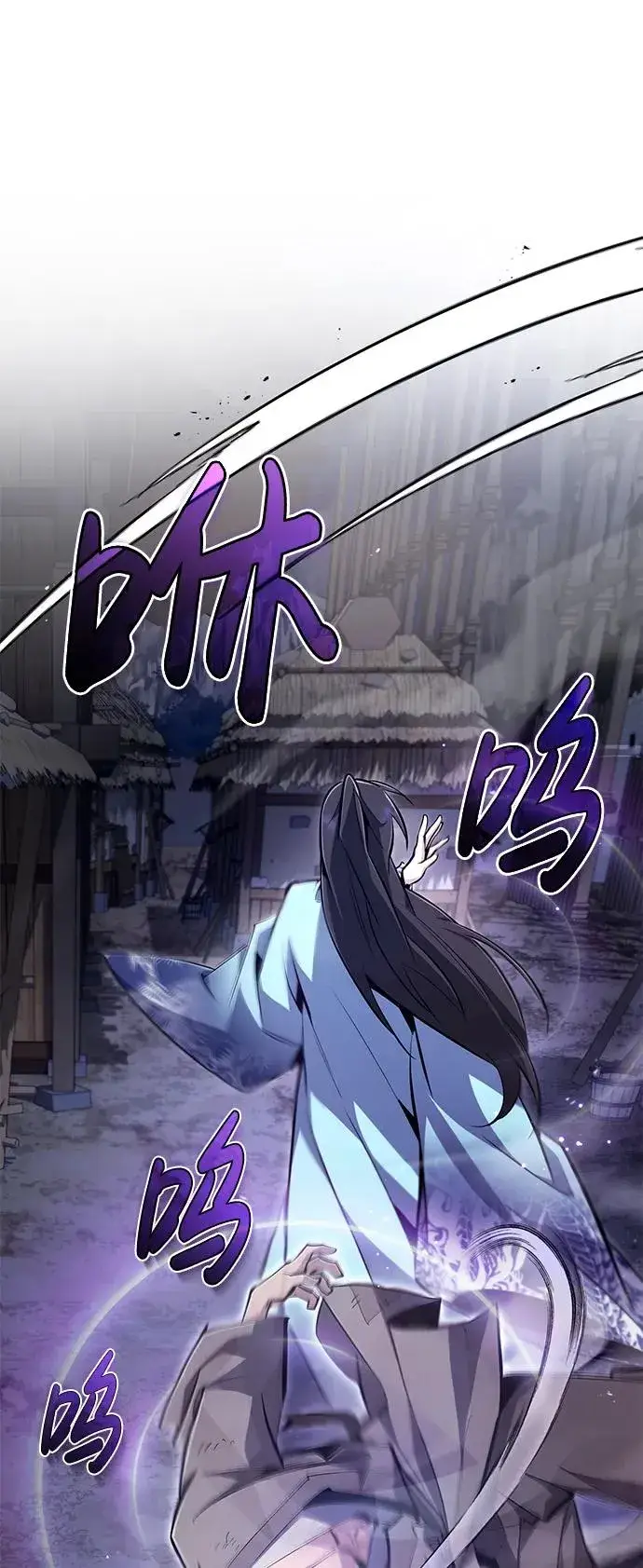《绝世名师百师父》[第64话] 更生门图32