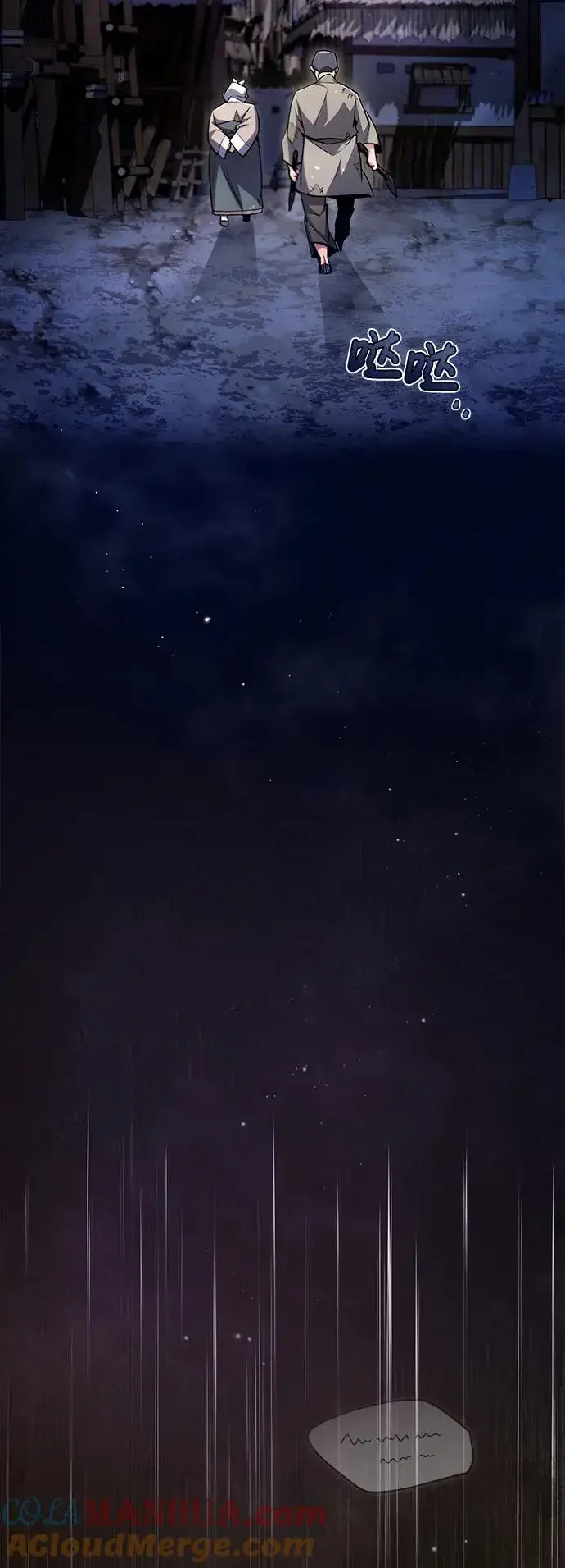 《绝世名师百师父》[第64话] 更生门图55