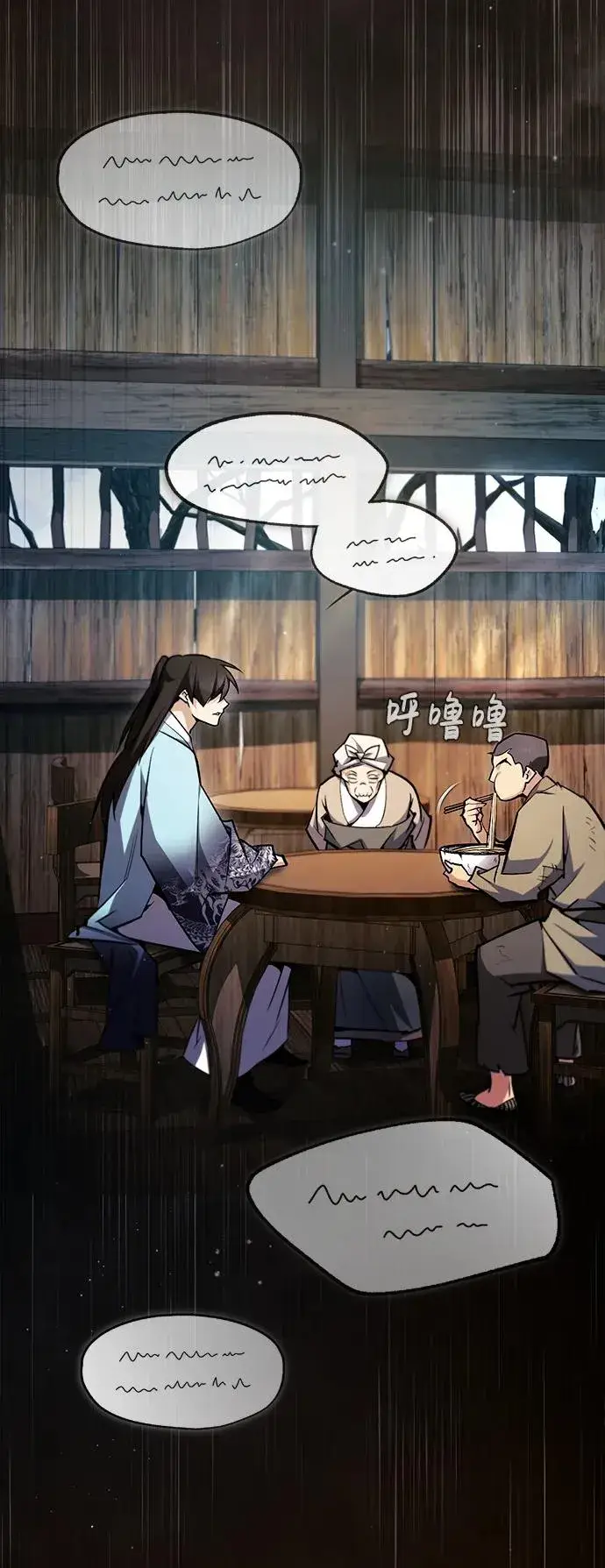 《绝世名师百师父》[第64话] 更生门图56