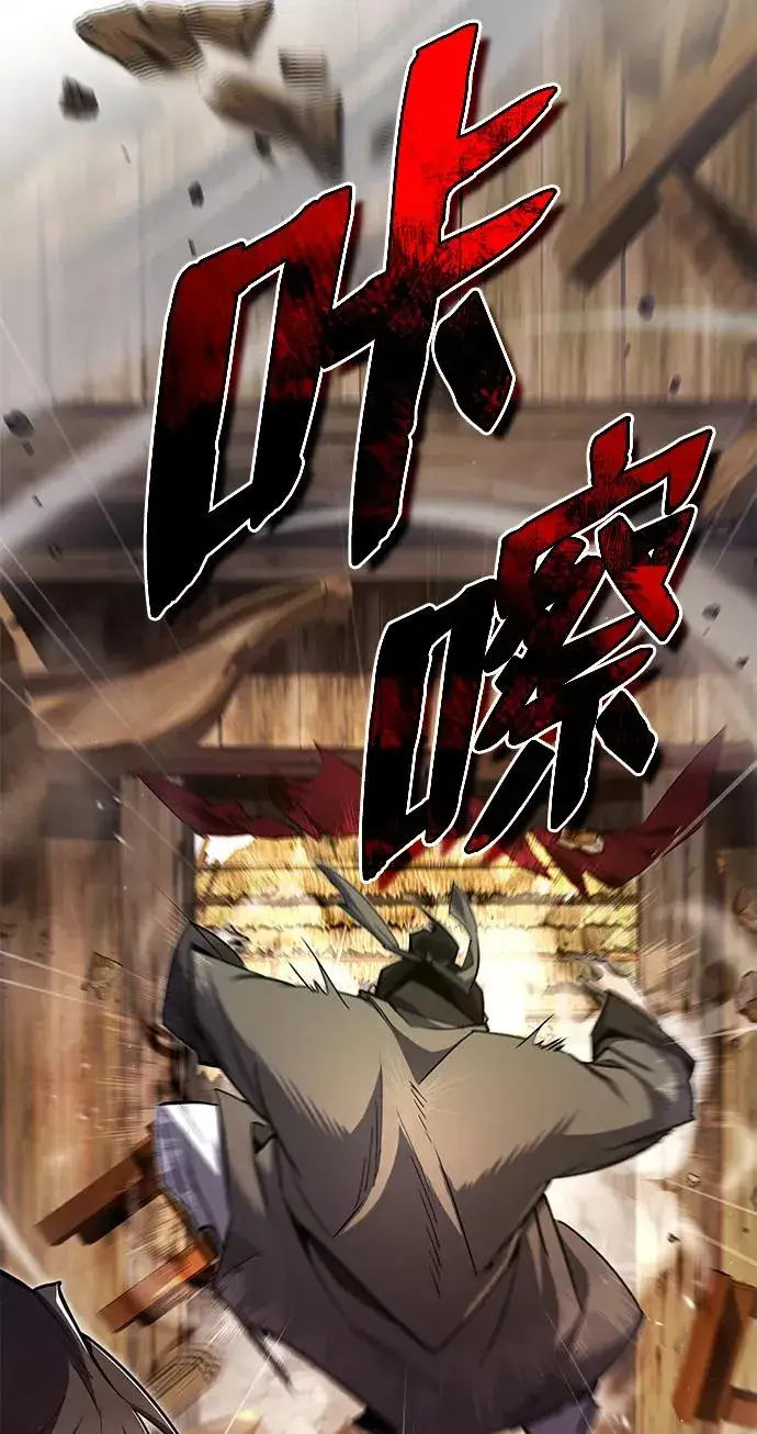 《绝世名师百师父》[第65话] 你只要明白一点图66