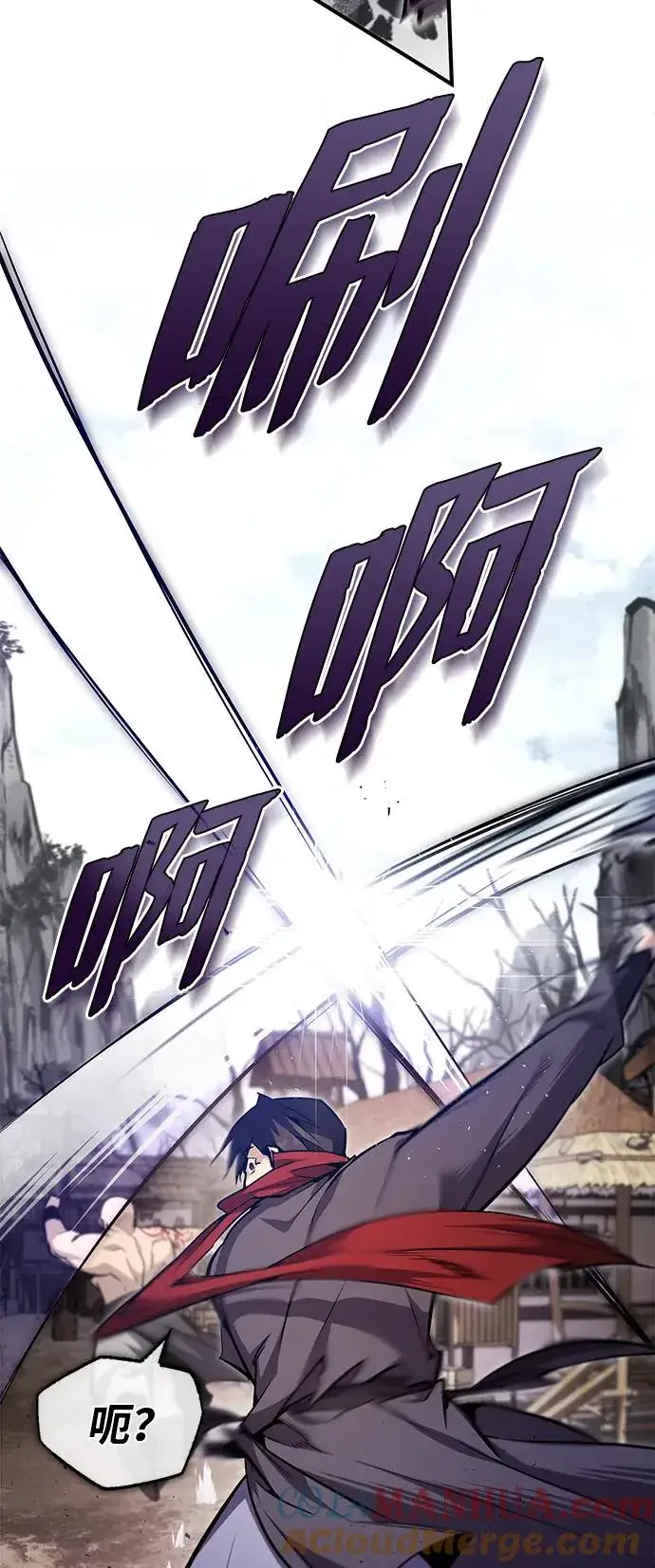 《绝世名师百师父》[第66话] 绝对不行！图22