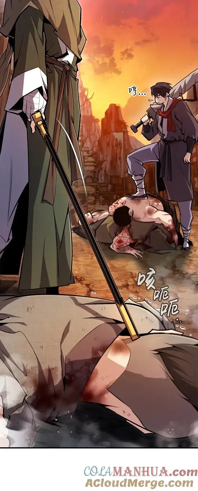 《绝世名师百师父》[第67话] 我需要更多图31