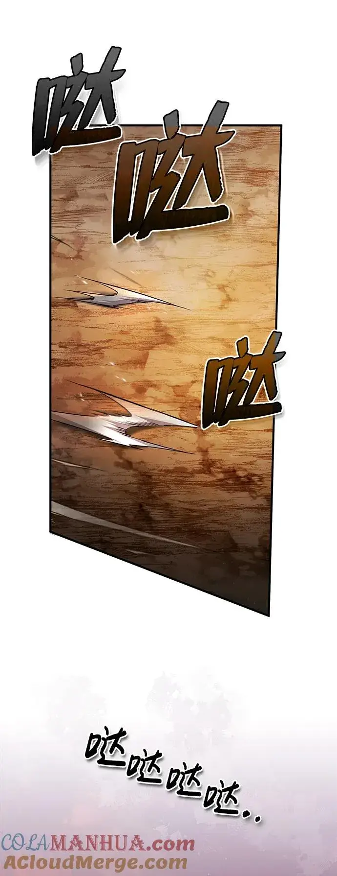 《绝世名师百师父》[第67话] 我需要更多图34