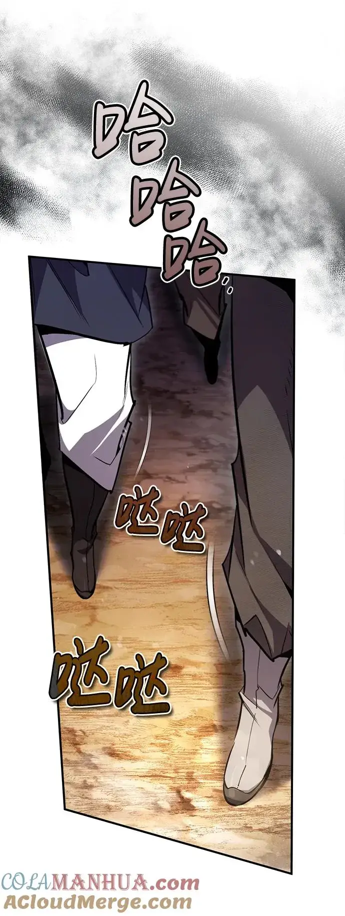 《绝世名师百师父》[第67话] 我需要更多图43