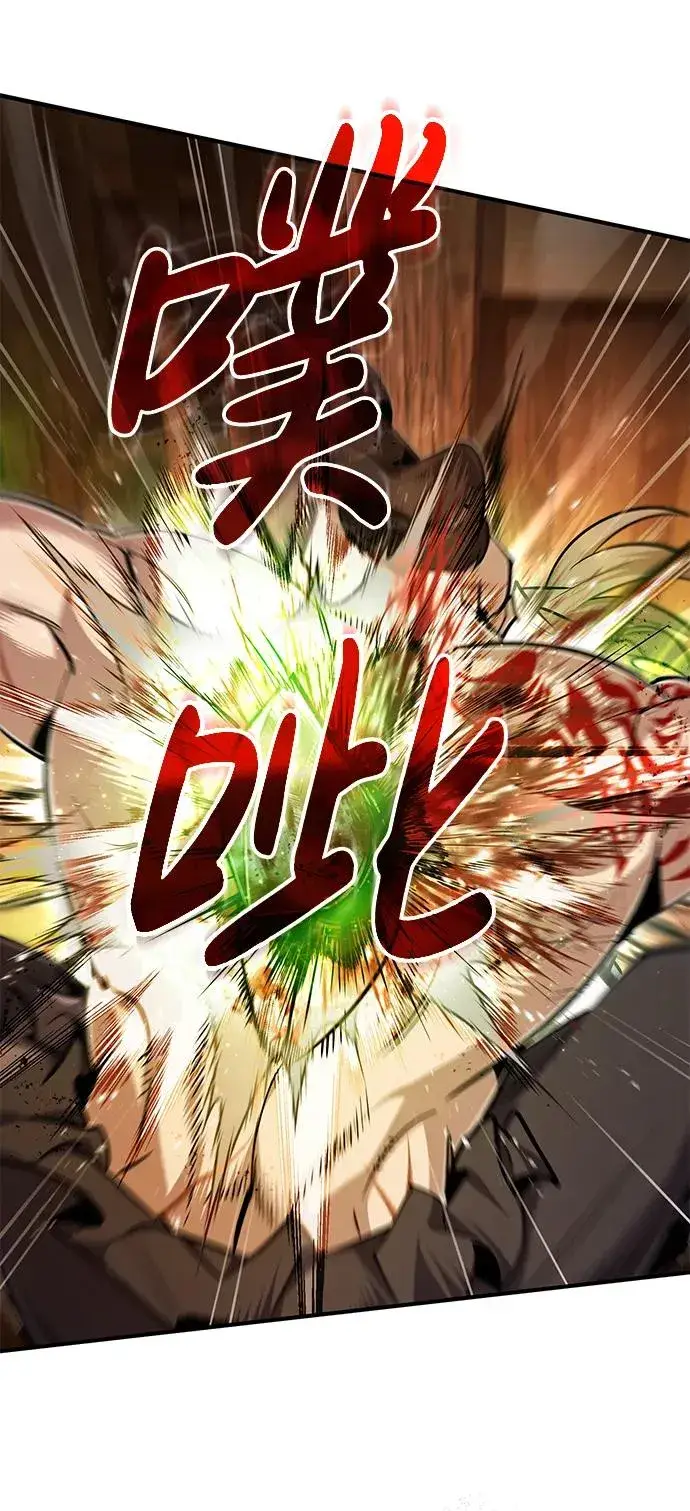 《绝世名师百师父》[第67话] 我需要更多图83