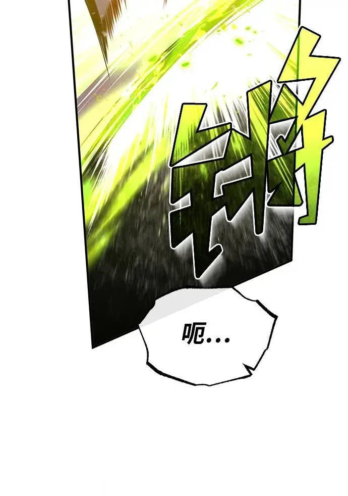 《绝世名师百师父》[第68话] 刚刚那把剑图11
