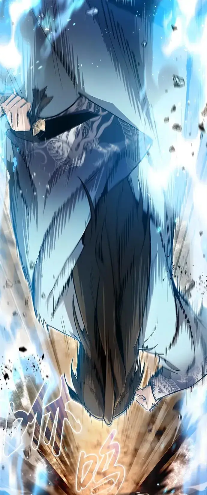 《绝世名师百师父》[第68话] 刚刚那把剑图71