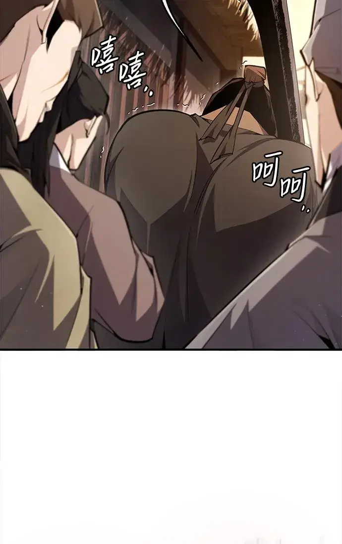 漫画《绝世名师百师父》[第70话] 小鬼第11张图