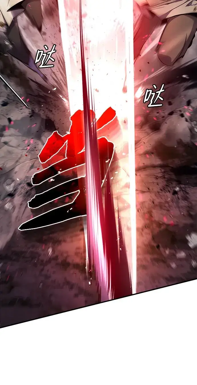 漫画《绝世名师百师父》[第70话] 小鬼第26张图
