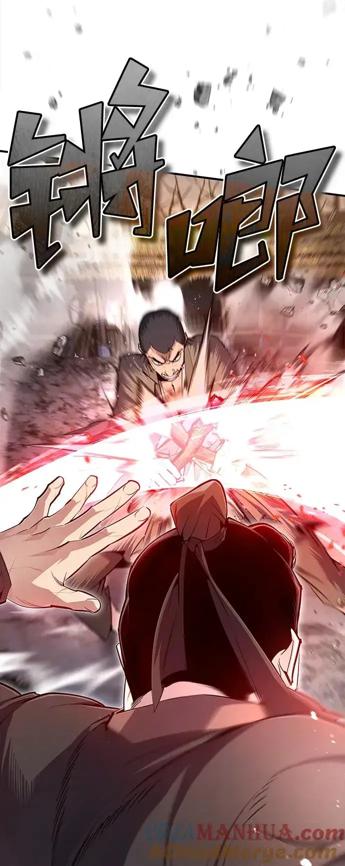 漫画《绝世名师百师父》[第70话] 小鬼第28张图