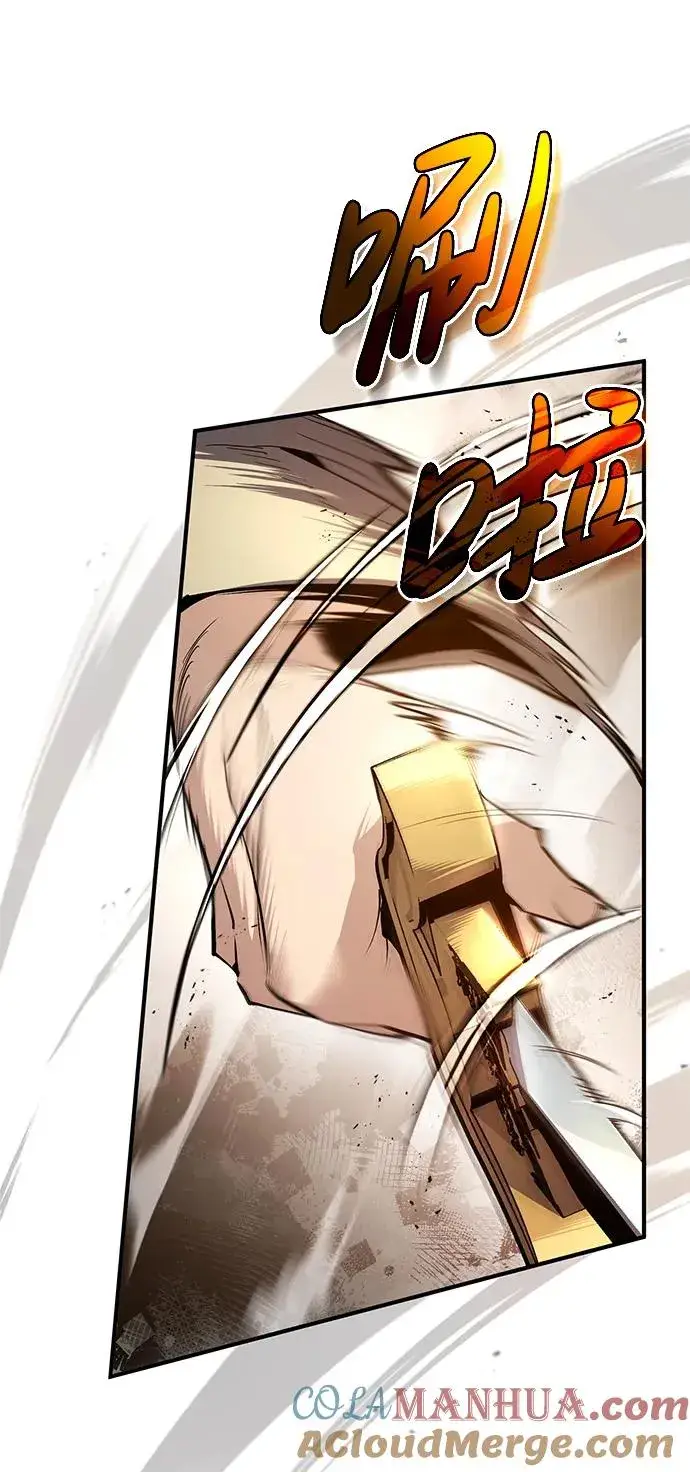 漫画《绝世名师百师父》[第70话] 小鬼第34张图