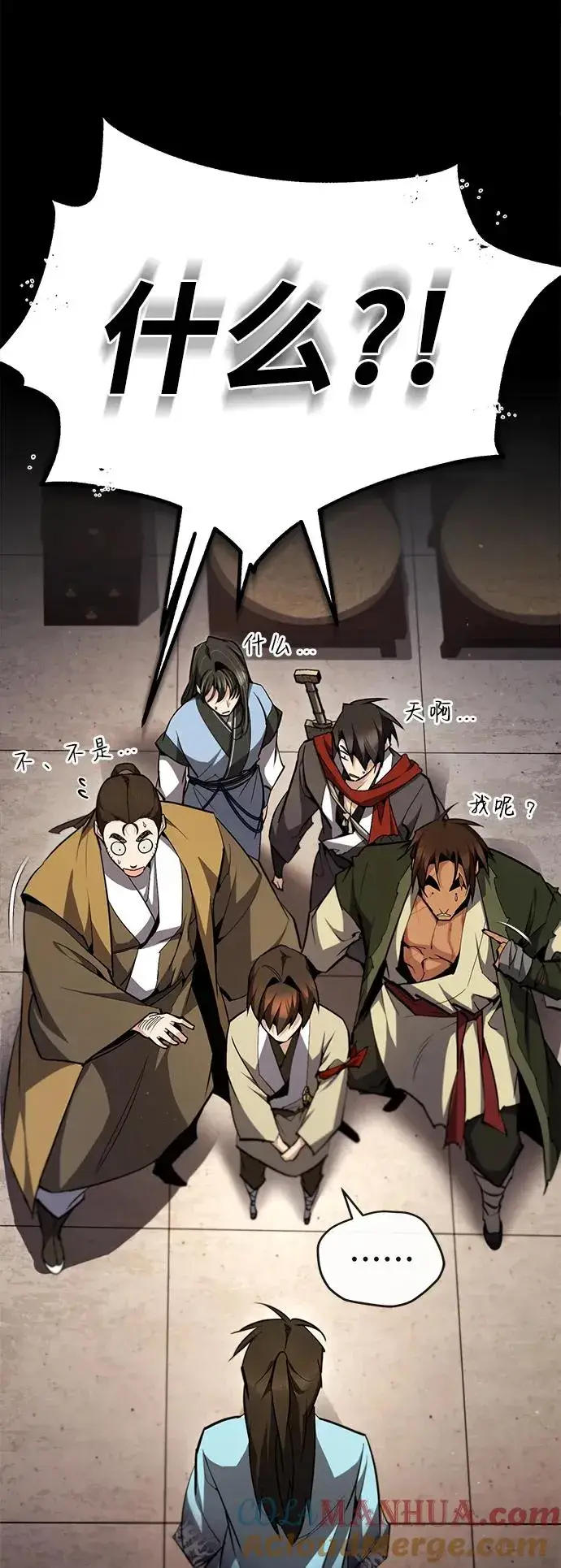 漫画《绝世名师百师父》[第70话] 小鬼第43张图