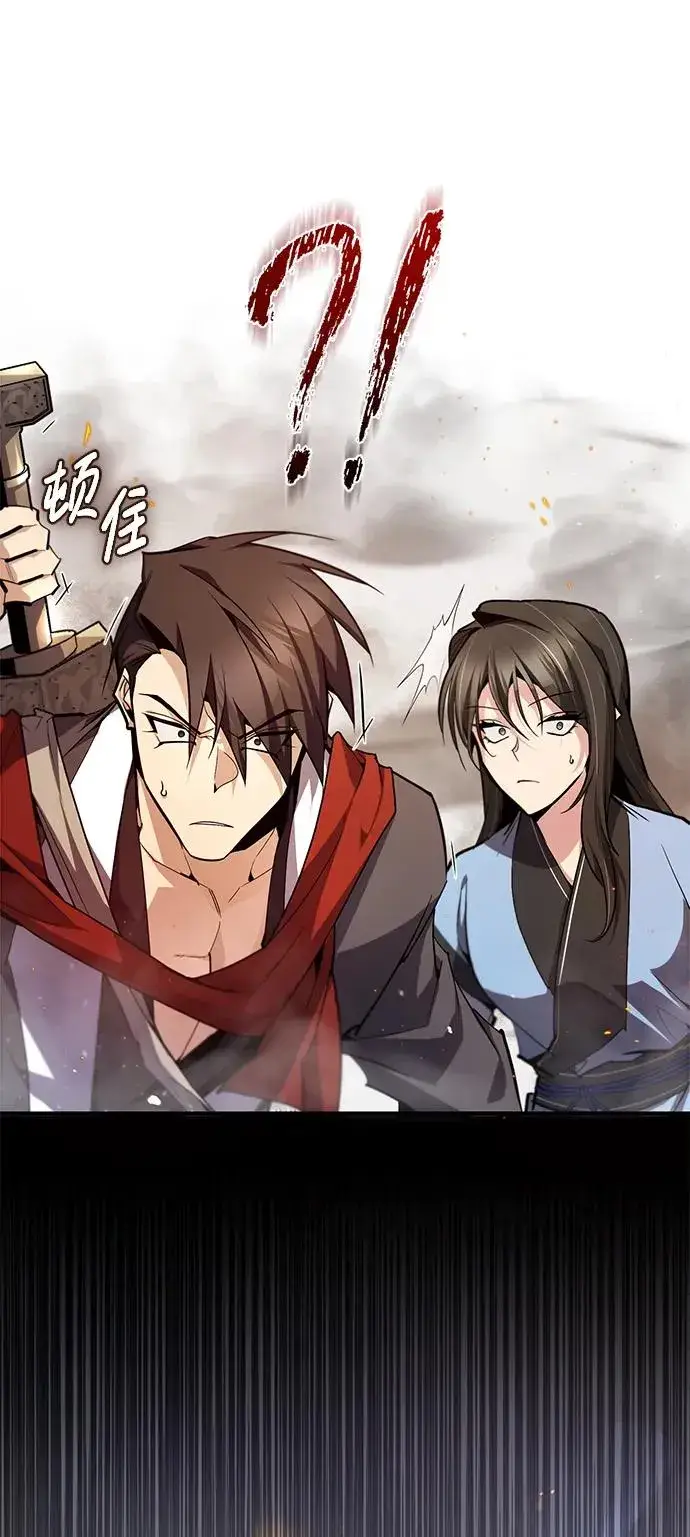 《绝世名师百师父》[第71话] 去恶人谷图54