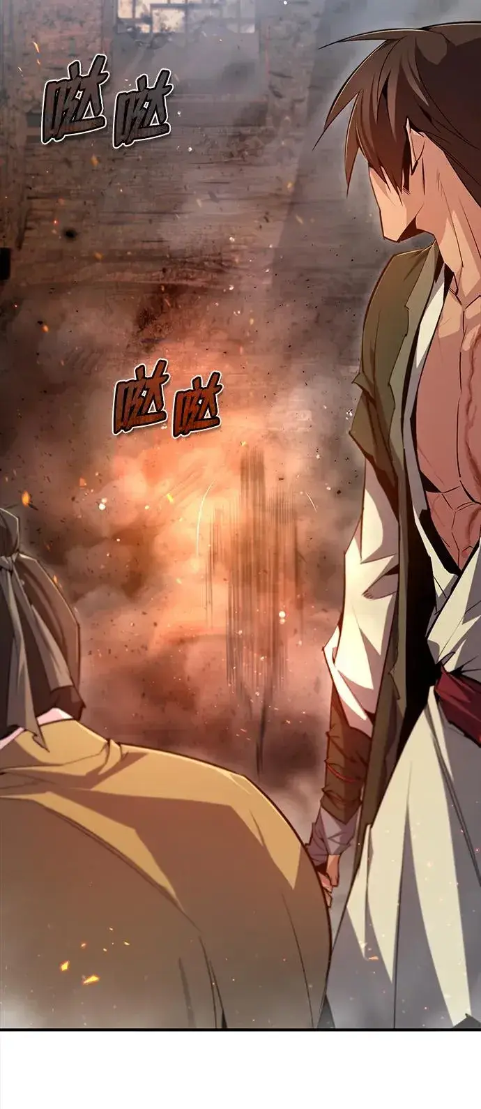 《绝世名师百师父》[第71话] 去恶人谷图60