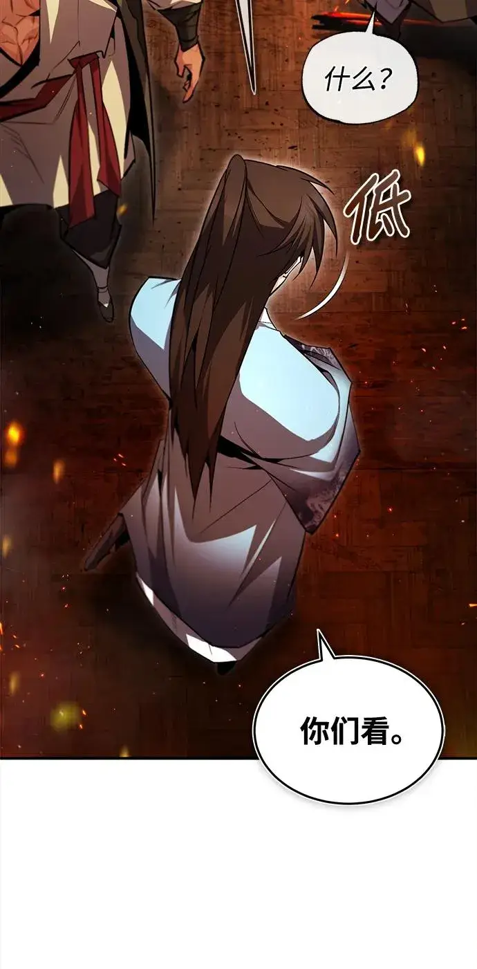 《绝世名师百师父》[第71话] 去恶人谷图66