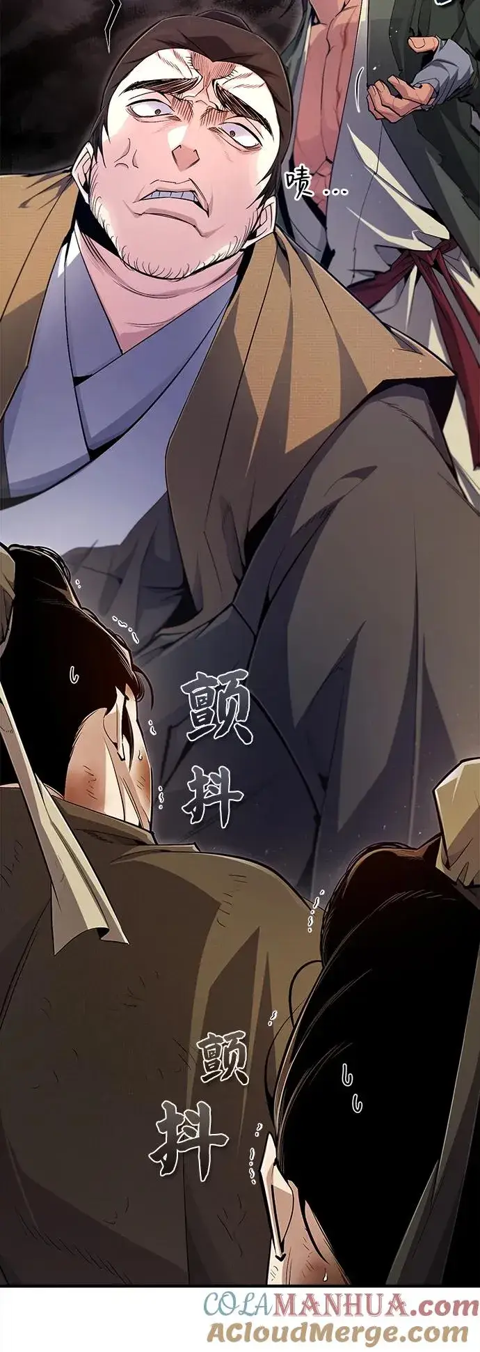 《绝世名师百师父》[第71话] 去恶人谷图7